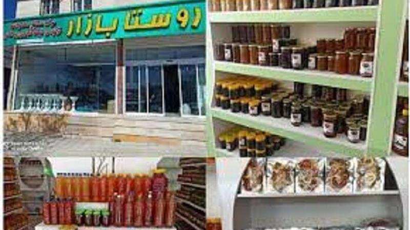 «روستا بازارها» فرصت رونق اقتصاد محلی و احیای محصول بومی در ایلام