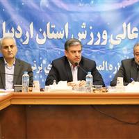 استاندار اردبیل: سه هزار میلیارد ریال به تکمیل زیرساخت های ورزشی استان اختصاص یافت