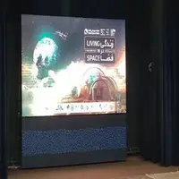  آغاز هفته جهانی فضا با طعم زندگی در فضا