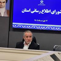 استاندار: طرح «ایران جان» فرصتی استثنایی برای معرفی خراسان جنوبی به مردم است