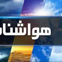 زمان پایان ناپایداری‌های جوی در گلستان