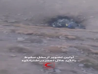 اولین تصویر از محل سقوط بالگرد هلال احمر در اشترانکوه