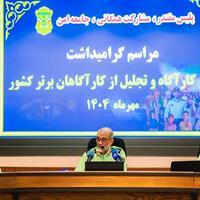 راه‌اندازی سامانه «بتا» برای استرداد اموال مسروقه