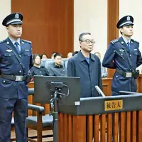 جنگ با ببرها و مگس‌ها؛ اعدام وزیر چینی بابت فساد 38 میلیون دلاری