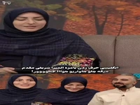انگلیسی صحبت کردن المیرا شریفی‌مقدم در برنامه زنده