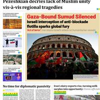 صفحه اول روزنامه Iran Daily شنبه ۱۲ مهر