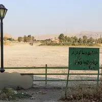 «سراب نیلوفر» خشک شد