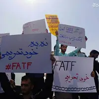 از ده برابر کردن قیمت ارز تا طلبکاری درباره FATF و CFT