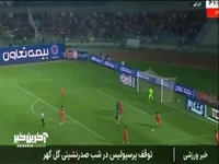 مروری بر بازی‌های دیشب از هفته ششم لیگ برتر
