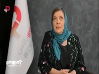 مهوش وقاری: اثرات گران شدن طلا و دلار بر زندگی مردم واقعا نگران کننده است