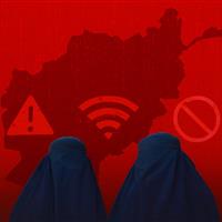 طالبان به «مرگ قطع» گرفت تا مردم به تب «اینترنت کٌند» راضی شوند / قطع «شریان بقای زنان» در افغانستان
