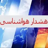 جنوب سیستان و بلوچستان درگیر فعالیت طوفان حاره‌ای می‌شود
