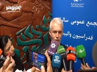 صحبت‌های سیدمحمد شروین اسبقیان پس از مجمع عمومی سالیانه فدراسیون والیبال ۱۴۰۴