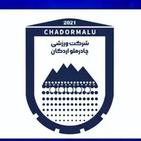 عذرخواهی رسمی چادرملو از هواداران استقلال