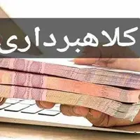فریب وام فوری را نخورید!