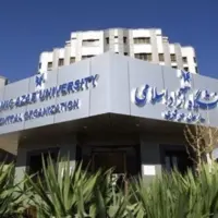 گزینۀ نهایی ریاست دانشگاه آزاد مشخص شد