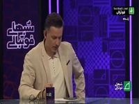 وقتی نکونام، صحبتهای فرشید سمیعی را رد کرد!