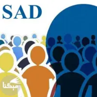 جملاتی که نباید به فرد مبتلا به اضطراب اجتماعی بگوییم!