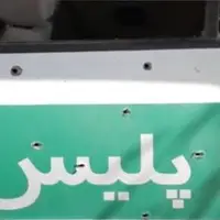 لحظه جنایت تروریست‌هایی که صبح امروز اعدام شدند