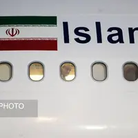 رویدادهای خبری یک هفته گذشته ایران