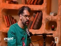 معنی سکانس آخر فیلم صبحانه با زرافه‌ها از زبان مجید یوسفی