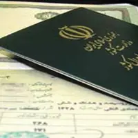 ثبت احوال: دریافت کپی مدارک در دستگاه‌های اجرایی غیرقانونی است