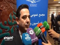 صحبت‌های سید میلاد تقوی پس از مجمع عمومی سالیانه فدراسیون والیبال ۱۴۰۴