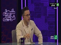 توضیحات فرشید سمیعی درباره فسخ قراردادها - بخش سوم