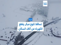  بارش برف در بالکان