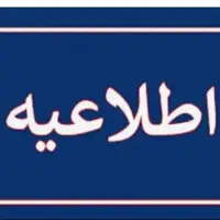 دستفروشی در تبریز در روزهای شنبه ممنوع شد