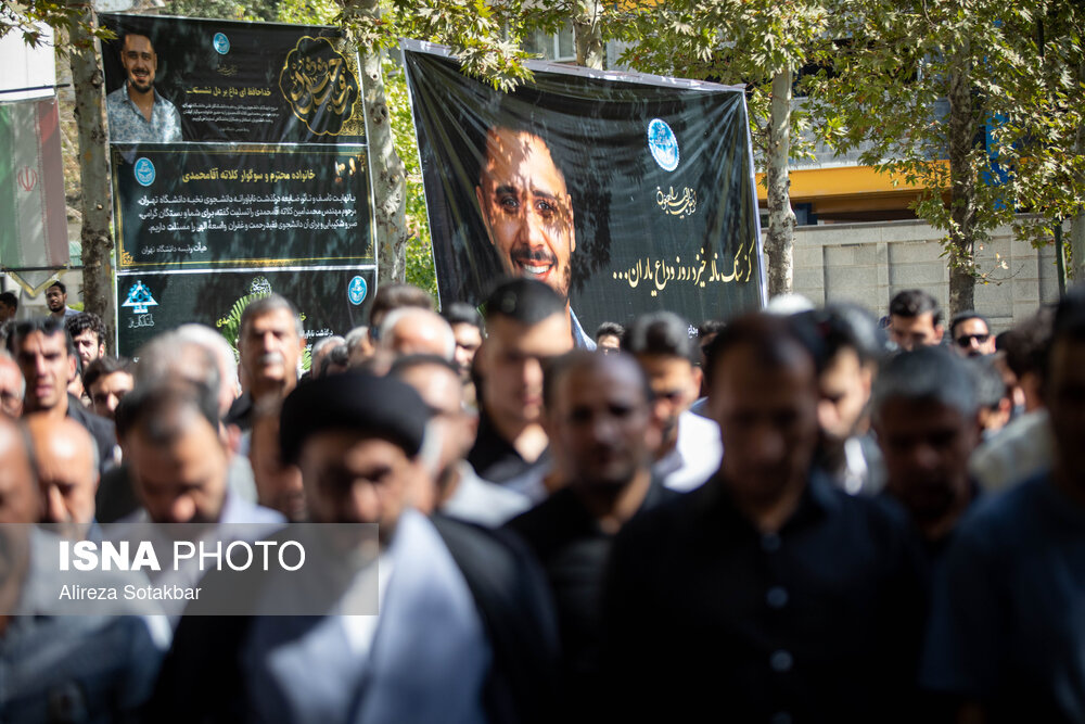 عکس/ تشییع پیکر دانشجوی فقید «محمدامین کلاته»