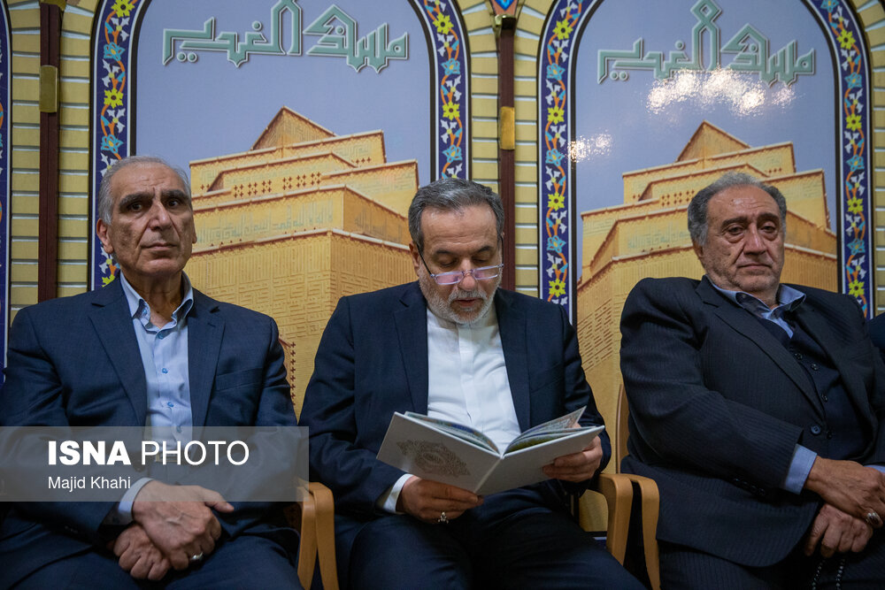 عکس/ مراسم ختم همسر آیت‌الله سیستانی در تهران