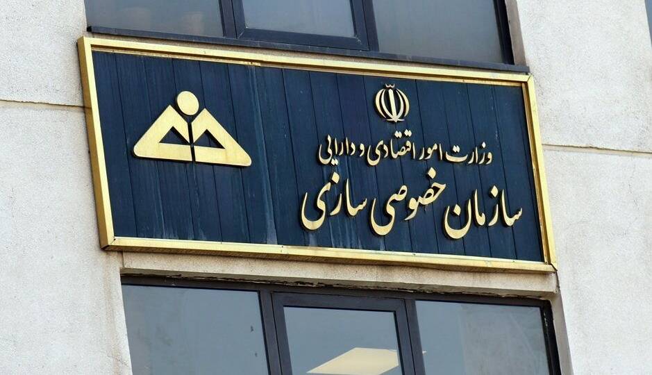 به نام خصوصی‌سازی، به کام رانت‌سازی