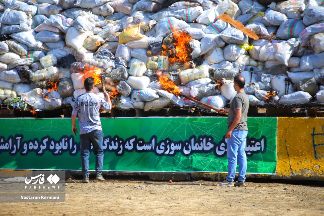 عکس/ امحای 8 تن مواد مخدر در البرز
