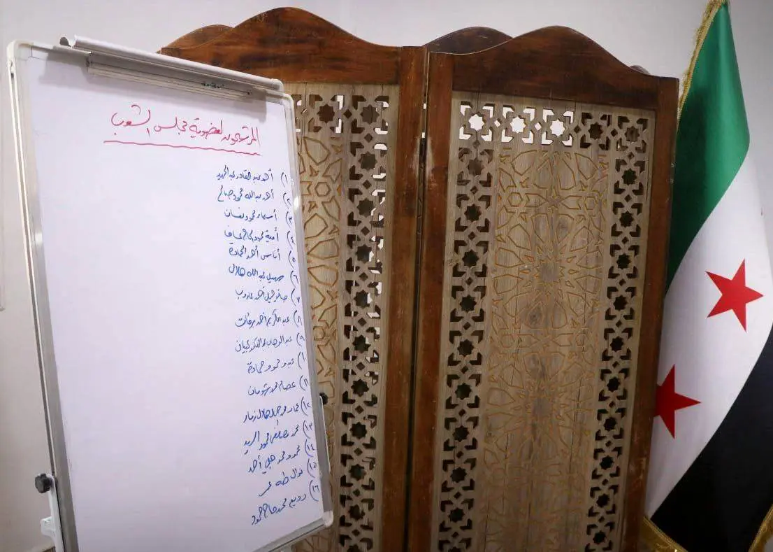 مقدمات برگزاری نخستین انتخابات پارلمانی سوریه