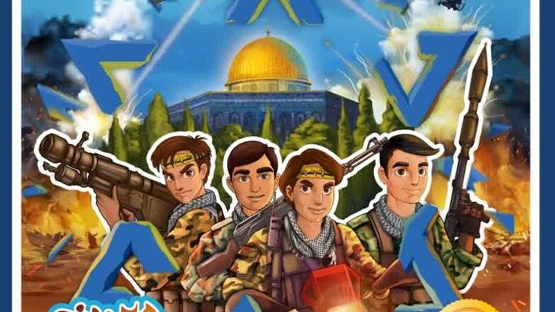 تولید بازی «۲۵» با الهام از طوفان الاقصی و تمرکز بر کار تیمی در قم