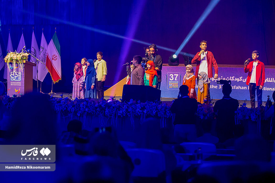 آغاز جشن سینمایی کودک و نوجوان در اصفهان