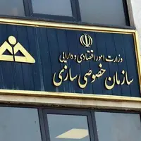 به نام خصوصی‌سازی، به کام رانت‌سازی