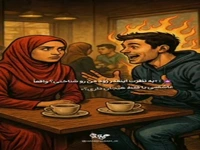 این رفتارها ناشی از عشق نیستند!