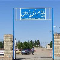 خراسان جنوبی در آستانه تحول تجاری؛ تلاش‌ دولت وفاق برای فعال‌سازی بازارچه‌های مرزی