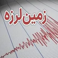 زلزله گیلان را لرزاند