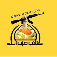 حزب‌الله عراق: طرح ترامپ پر از دام و تله است