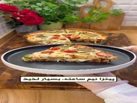 پیتزا تورتیلا نیم ساعته حاضر میشه