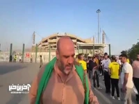 حال و هوای هواداران چادرملو در فاصله یک ساعت مانده تا بازی