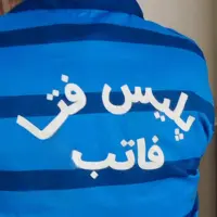 متهم بزرگ سیگنال دهی در تلگرام دستگیر شد