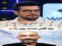 صحبت های نعیمِ «پوست شیر» از موضوعی قابل تفکر در سریال!