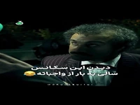 دو متر خلافی داری شما!