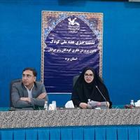 هفته ملی کودک، فرصتی برای امید آفرینی و شادی درجامعه است