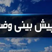 پیش‌بینی رگبار پراکنده در غرب مازندران تا سه‌شنبه