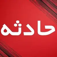 نجات جان جوان ۳۲ ساله از داخل چاه در مشهد